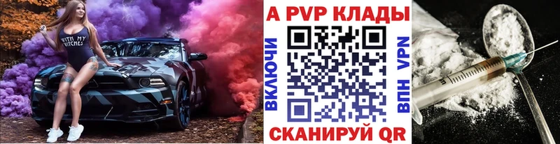 где купить наркотик  Березники  APVP кристаллы 