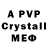 Амфетамин VHQ Jeri Bryan