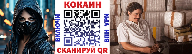 что такое   hydra ТОР  COCAIN Колумбийский  Березники 