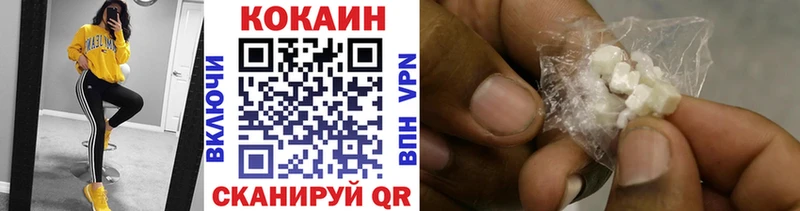 КОКАИН VHQ Березники