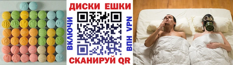 Ecstasy диски  Березники 
