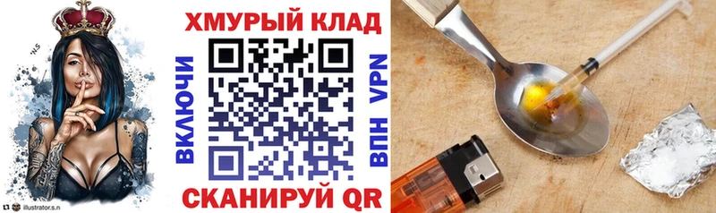 ГЕРОИН хмурый blacksprut зеркало Березники где можно купить наркотик