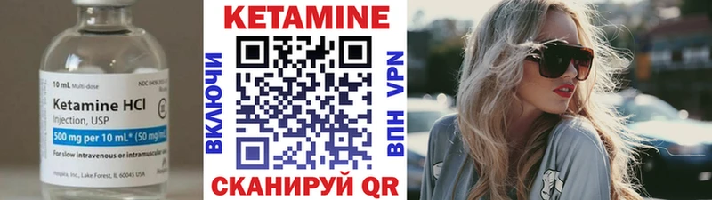 Кетамин VHQ  Березники 