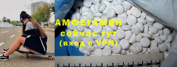 твердый Волосово