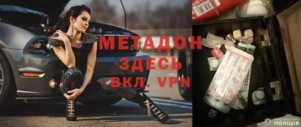 ГАЛЛЮЦИНОГЕННЫЕ ГРИБЫ Володарск