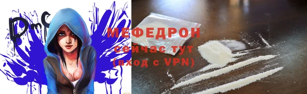 твердый Волосово