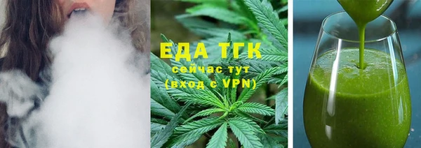 ГАЛЛЮЦИНОГЕННЫЕ ГРИБЫ Володарск
