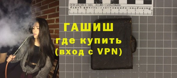 кристаллы Верхнеуральск