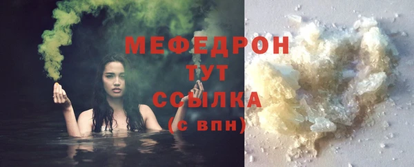 твердый Волосово