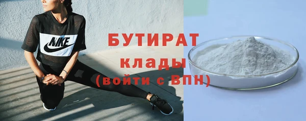 ГАЛЛЮЦИНОГЕННЫЕ ГРИБЫ Володарск