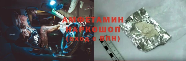 ГАЛЛЮЦИНОГЕННЫЕ ГРИБЫ Володарск