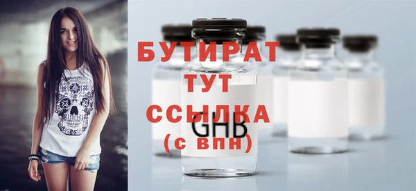 ГАЛЛЮЦИНОГЕННЫЕ ГРИБЫ Володарск