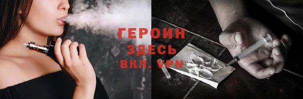 ГАЛЛЮЦИНОГЕННЫЕ ГРИБЫ Володарск