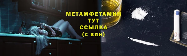 дмт Волоколамск