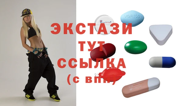ГАЛЛЮЦИНОГЕННЫЕ ГРИБЫ Володарск