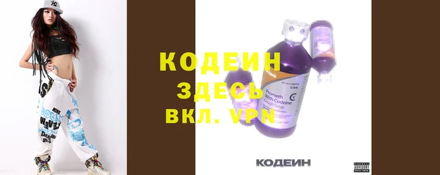 ГАЛЛЮЦИНОГЕННЫЕ ГРИБЫ Володарск