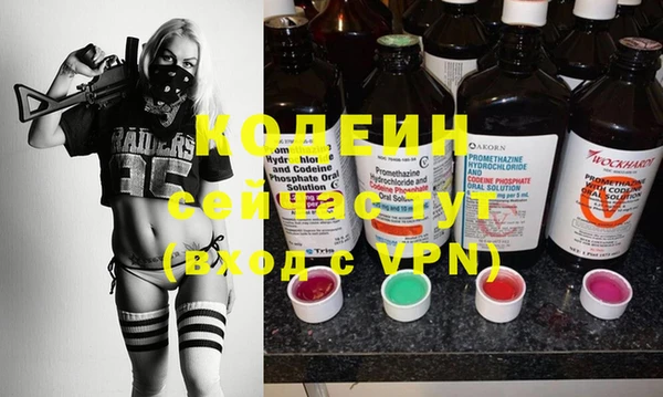 ГАЛЛЮЦИНОГЕННЫЕ ГРИБЫ Володарск