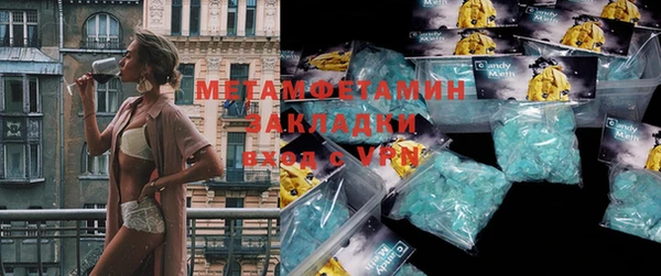 дмт Волоколамск