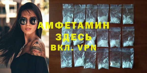 меф Верхний Тагил