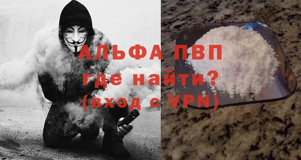 ГАЛЛЮЦИНОГЕННЫЕ ГРИБЫ Володарск