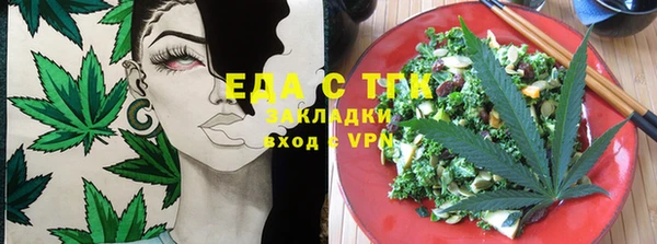 ГАЛЛЮЦИНОГЕННЫЕ ГРИБЫ Володарск
