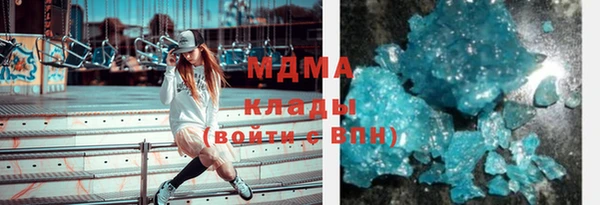 ГАЛЛЮЦИНОГЕННЫЕ ГРИБЫ Володарск