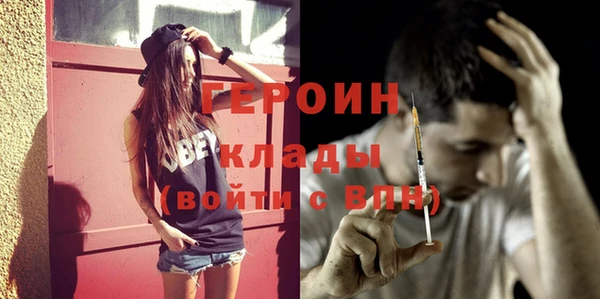 ГАЛЛЮЦИНОГЕННЫЕ ГРИБЫ Володарск