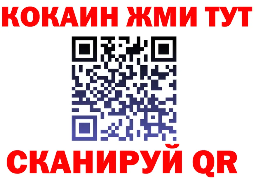Героин белый ССЫЛКА площадка KRAKEN Березники
