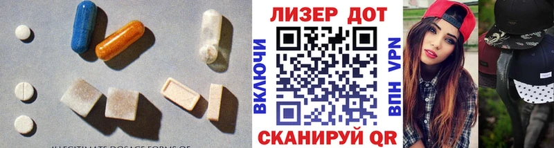 Лсд 25 экстази кислота Березники