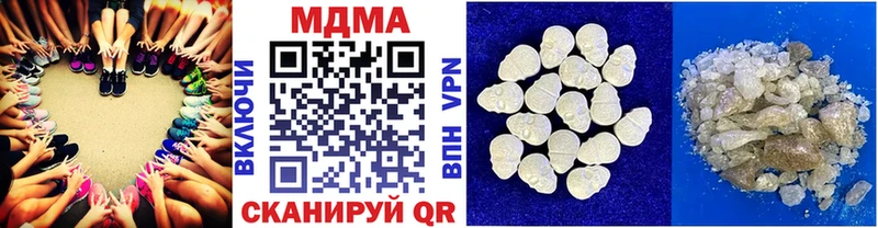 где продают Березники MDMA кристаллы