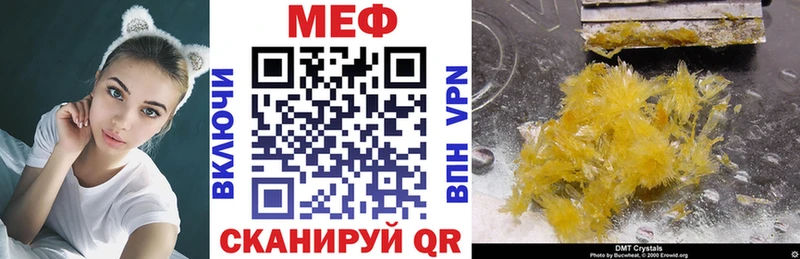 blacksprut рабочий сайт что такое Березники Мефедрон mephedrone
