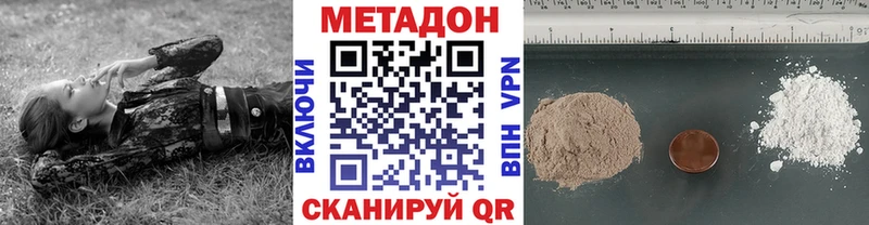 как найти наркотики  Березники  Метадон кристалл 