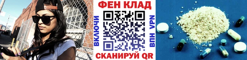 Метамфетамин Methamphetamine  Березники 