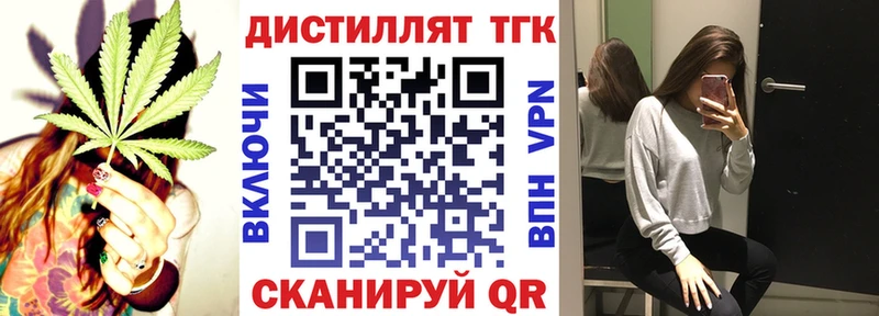 кракен ссылки  где купить   Березники  Дистиллят ТГК гашишное масло 